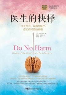 穿越之农门长媳成长记