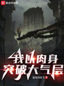 从此不再有妖狐
