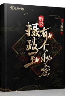 快穿：女王请打脸！