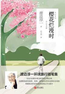 重生之操盘手