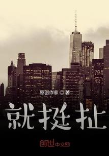 快穿之世界维护者