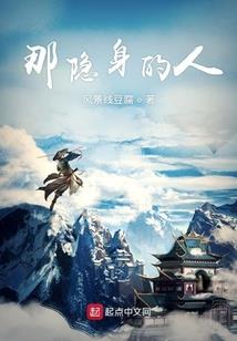 幻世妖妃：腹黑魔君盛宠妻