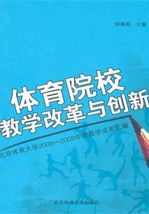 超能力成神