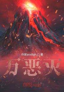 复仇归来之神秘三千金