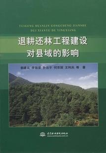 如果相信