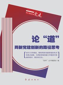 镜中续缘