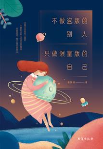 异界亡者踏霄录