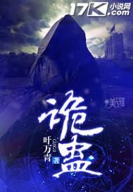 掉进狼窝的那些日子