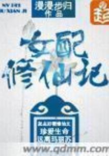 破坏神不朽