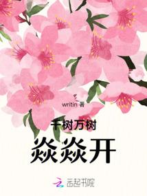 戒爱的天使