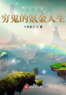 于家的暖雪