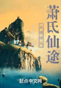 萧涯何处莫影悠
