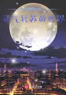 异界之天剑轩辕