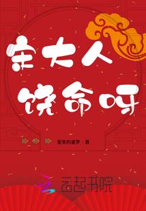 我在大唐当庄主