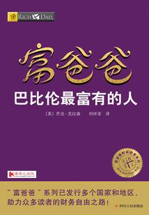 江棉修仙传