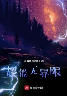 异常事件管理局