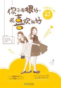 钢珠飞