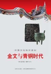 《无限之楚轩补完计划》