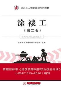 轮回眼之浮世鬼说