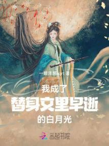 异界打拼的日子