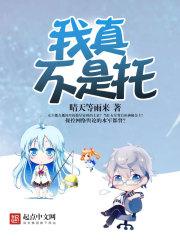 都市崛起之混沌之眼