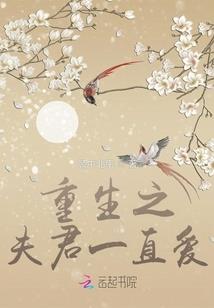 良人不可期