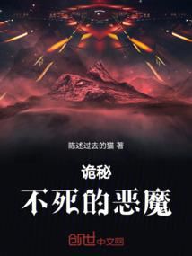 古建传奇