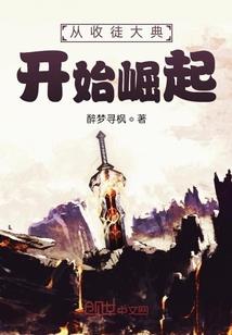 倾城一诺值千金