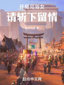 我的学弟不对劲