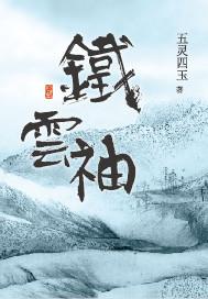 古巫涅