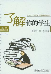 回望长安相思长