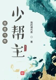 黑女巫