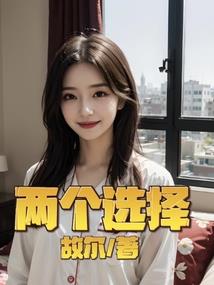 此生大梦难醒