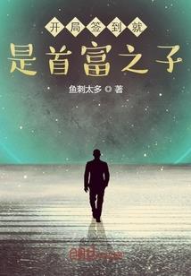 我很喜欢和你在一起的感觉