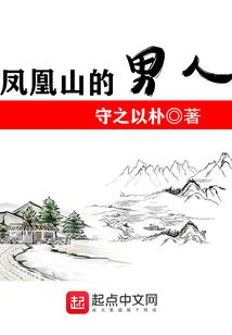 极品升级小道士