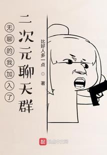 至尊法师