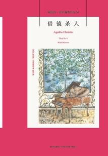 恶魔校草：甜心咬一口