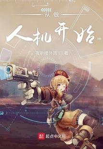 走龙道