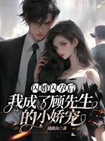 半生红尘