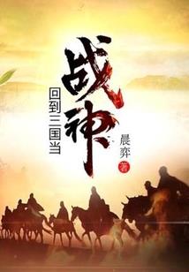 废材也有春天