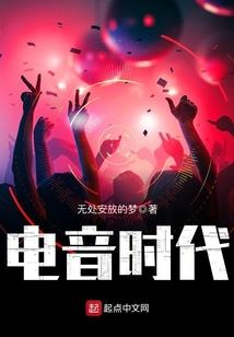 钢琴的哀伤