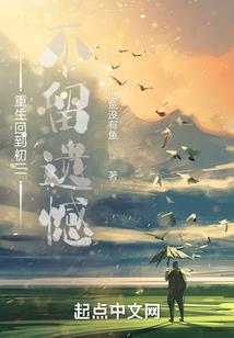 异记秘闻