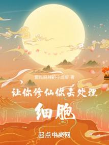 道医天帝