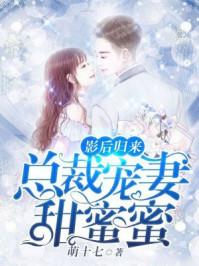 穿越之我来做天道