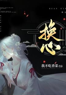 弟弟求你不要黑化