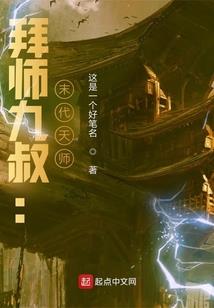 明帝传