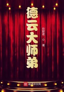 万界道门