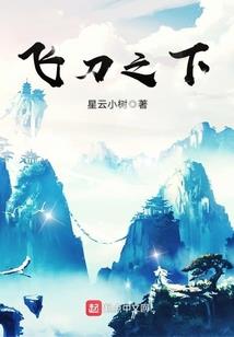 最后之王朝