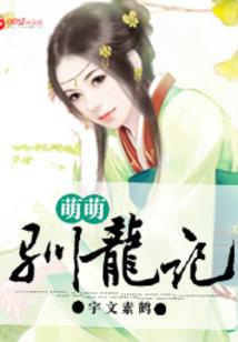 剑为谁而断