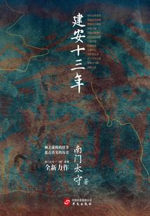 化冰心